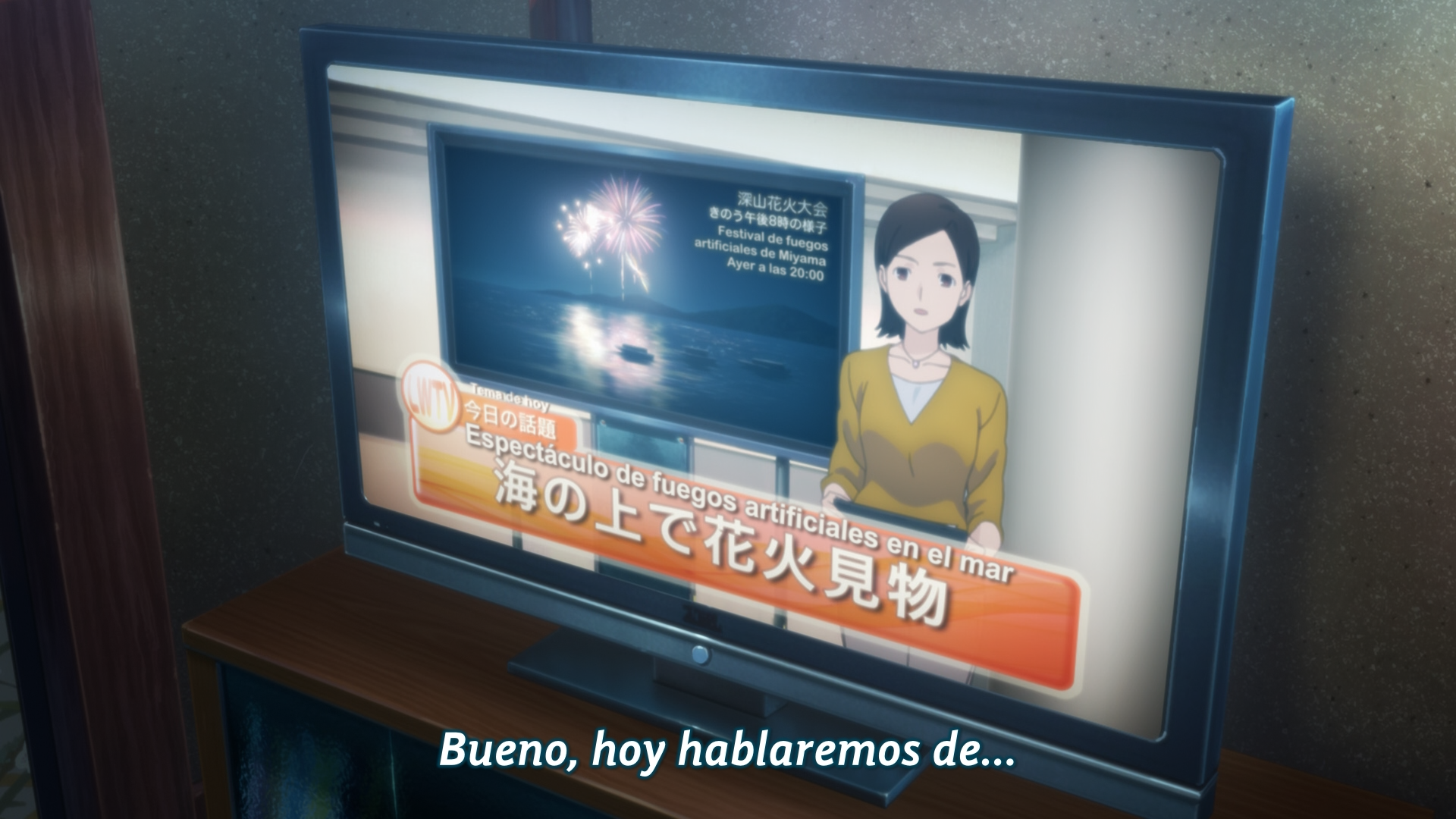 Fate/stay night Movie: Heaven's Feel - I. Presage Flower (XMX)